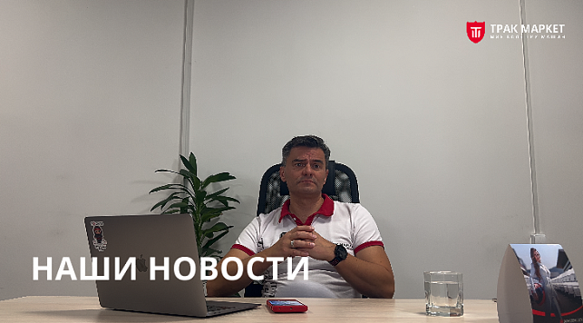 НАШИ НОВОСТИ. Выпуск 10.10.25.